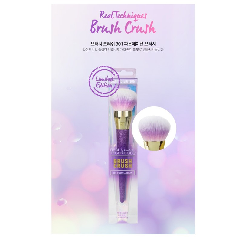 Real Techniques Face Makeup Foundation Brushes (2) / 리얼테크닉스 페이스