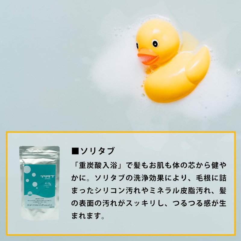 Solidus Solitab Bicarbonate Bath Salt, Tablets, 9 Tablets, Fragrance-free, Color-Free