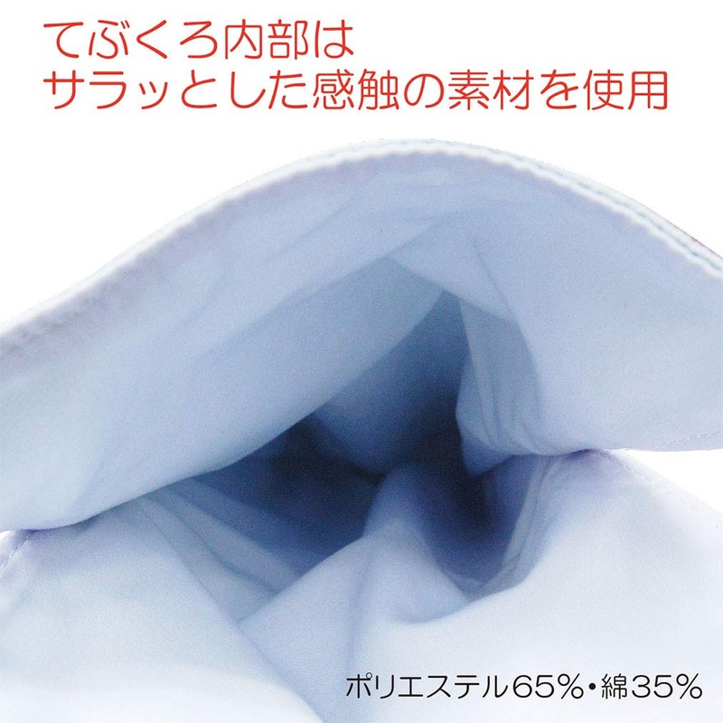竹虎 Human care hudo- tebukuro No. 2 , , , bule,