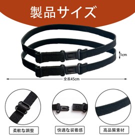 BLOOPIC Ribbon Uniform, Extender, Set of 2, Extension Belt, Extension String, School Ribbon, Student Uniform Extension Adjuster, Sailor Uniform, Small Items, Sailor Uniform, Ribbon, Girls, High School
