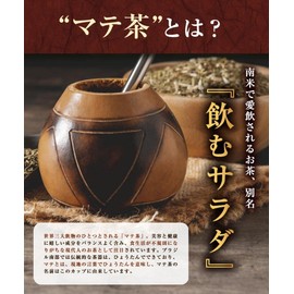 Warm Farm Black Mate Tea Bag 0.07 oz (2 g) x 40 Packets, Easy to Drink Roast Mate, Tea Leaves, Drinking Salad, Health Tea