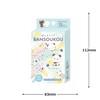Kamio Japan 226723 Sticky Bandage