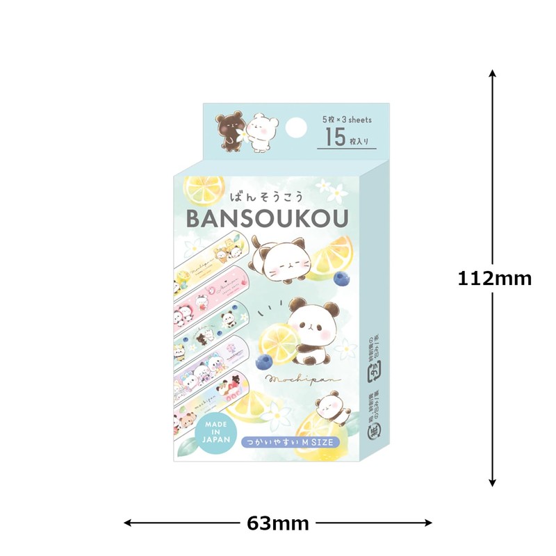 Kamio Japan 226723 Sticky Bandage