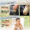 KAMIHO Loofah Scourer, Loofah Scourer, Loofah Sponge, Loofah Sponge, Body