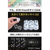 STAY Four Large 6-Piece Dice Easy to Read (6-sided Dice)
