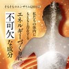 薬院オーガニックのコエンザイムQ10 30粒 30日分