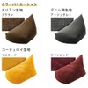 Celtan Bead Cushion Cover Triangle Cushion Cover Exclusive Washable Cover