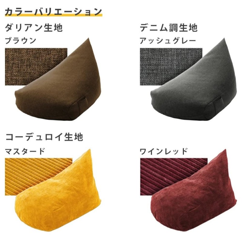 Celtan Bead Cushion Cover Triangle Cushion Cover Exclusive Washable Cover