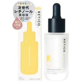 RETICO EW Essence I Next Generation Retinol Serum, Made in Japan, Sensitive Skin, High Penetration, Pores, Dullness, Haritsuya