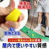 manekinext Impact Golf Balls, For Indoor Exercise, Weight, Short Game,