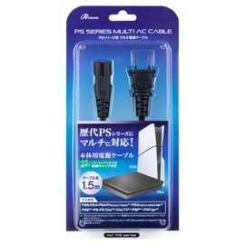 アンサー PSシリーズ用 マルチ電源ケーブル ブラック ANS-H145