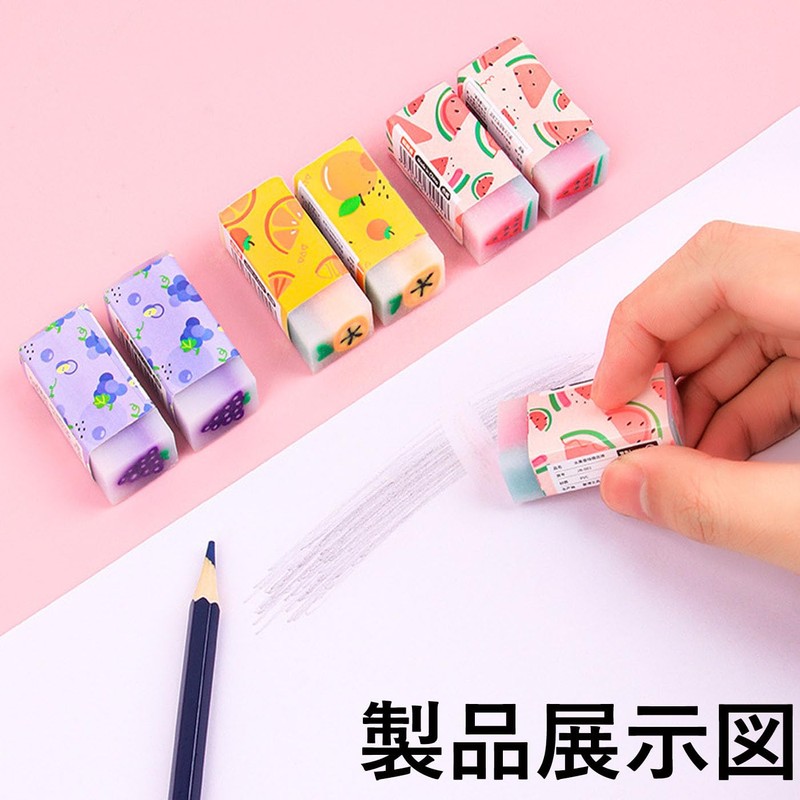 HUIKKJP 消しゴム 小学生 とてもきれい かわいい オフィス 小学生 学習用 DIY 絵画