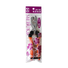 Cactus Grapes For Germinate Catalyst 2 2-Tier Buds Scratches Scissor mebuki No. (A Little Bit Of... B – 11 