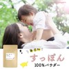 nichie すっぽん 100% 粉末 アミノ酸 パウダーサプリ 200g (50g×4袋)