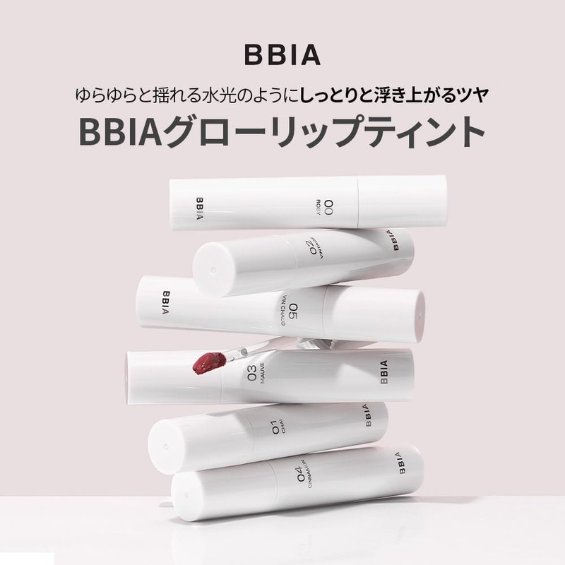 Glow Lip Tint 3.2g (02 vintage)