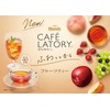 AGF Blendy Cafe Ratory Sticks Fruit Tea Assortment, Fruit Tea,