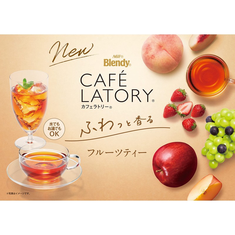 AGF Blendy Cafe Ratory Sticks Fruit Tea Assortment, Fruit Tea,