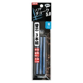 Bigman BEC-BL3 Erasable, Water-Based Soft Chalk, 0.2 inches (5 mm), Blue Refill, Pack of 3