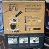 Kenya Baringo Handrip Coffee 7g 50 packs / 케냐 바링고