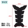 Motorcycle Tank Pad Rubber | Anti-slip / Scratch Resistant |