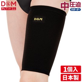D&M Thigh Supporter, Medium Compression Supporter, For Thighs, Made in Japan, For Both Left and Right Use, Black, 1 Piece, L Size 922, Made in Japan, Fixed, Thermal, Stretchy, Sweat Absorbent, Quick