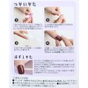 Cosmetic Goods, Nail Tip, Animal, Easy to Apply