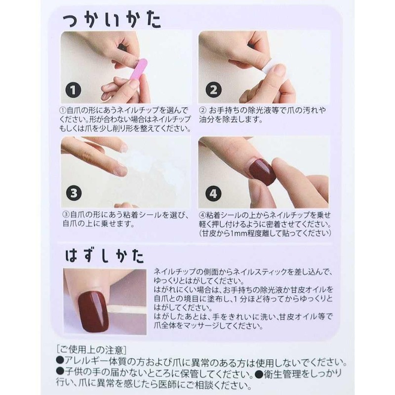 Cosmetic Goods, Nail Tip, Animal, Easy to Apply
