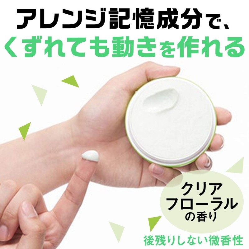 GATSBY GATSBY MOVING RUBBER AIR RISE Hair Wax, 80g/2.8oz