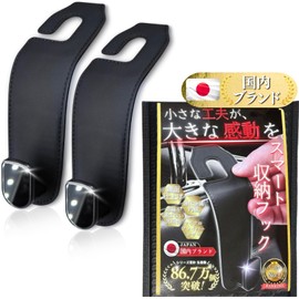 Headrest Hooks, 2 Pieces, For Front and Rear Seats, Seat Hooks, Car Storage, Car Supplies, Convenient Goods (Jet Black Black)