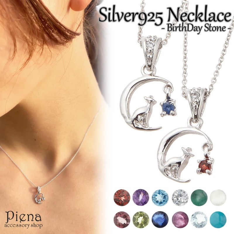 Accessory Shop Piena Cubic Zirconia Natural Stone 925 Silver Cat
