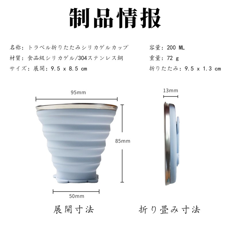 FineGood Folding Cup, Silica Gel Cup, Lightweight, with Lid, Heat