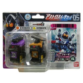 Kamen Rider Fourze Astro Switch Set 05