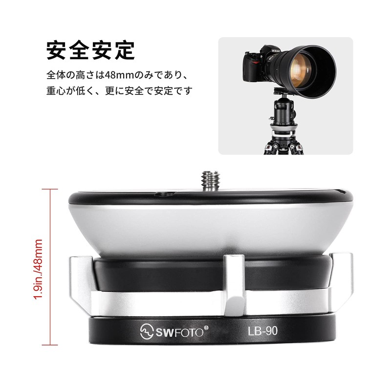 SWFOTO LB-90 Leveling Base Low Center of Gravity Head Aluminum