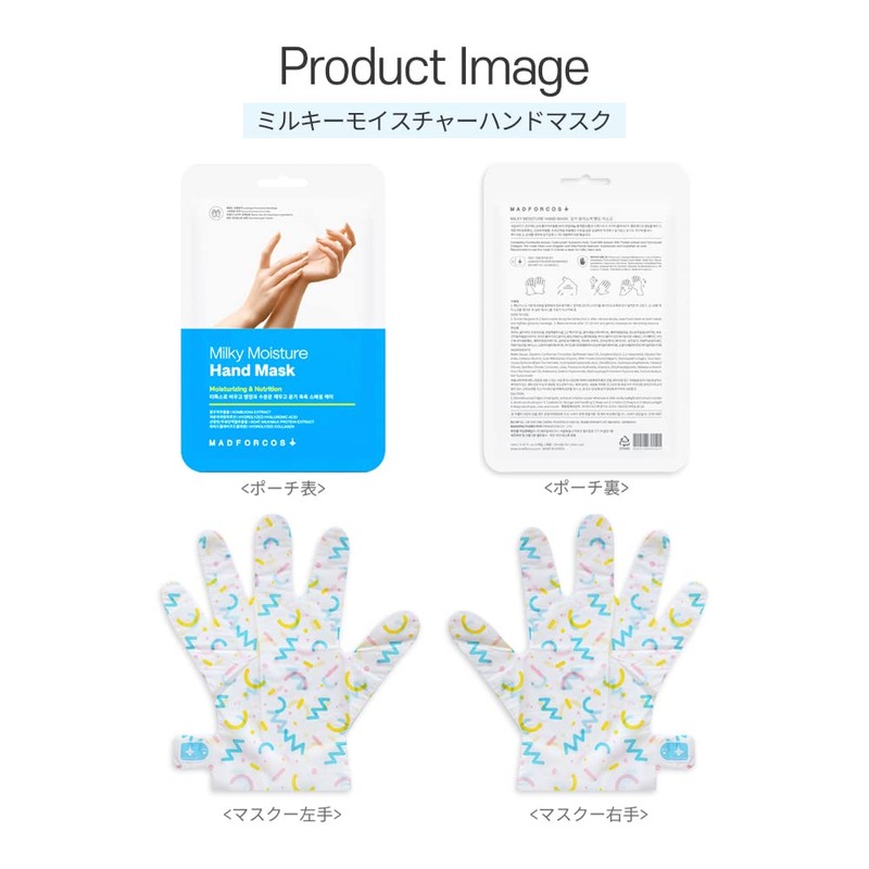 MADFORCOS Milky Moisturizing Hand Mask, 16 ml, 5 Pieces, Hand