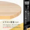 [Hinokio] Japanese Hinoki D-Shaped Cutting Board, Large, 13.8 x 12.6