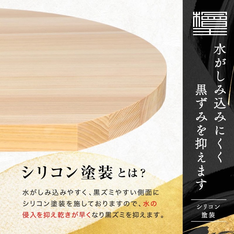 [Hinokio] Japanese Hinoki D-Shaped Cutting Board, Large, 13.8 x 12.6