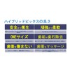 (Paper Bag) Easy Teeth Brush! Hybryid Pick Hybrid Picks, 1000
