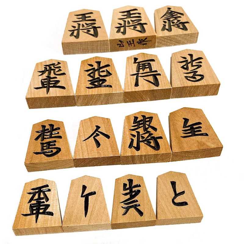 Tendo Shogi Piece, Sanno, Axe Folding (Onoore), Chukaburi Shogi Piece