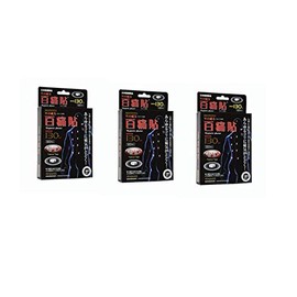 百痛貼 ひゃくつうばり 磁気治療器 磁気バン (3)