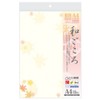 Hawks Stamp Japanese Pattern Paper Japanese Fancy A4 A