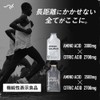 AMINO SAURUS GEL Arginine 2000 mg Citrulline 1000 mg Citrulline