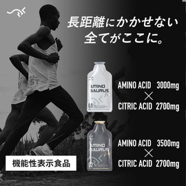 AMINO SAURUS GEL Arginine 2000 mg Citrulline 1000 mg Citrulline 1000 mg Citric Acid 2000 mg Magnesium 50 mg Caffeine 75 mg Made in Japan