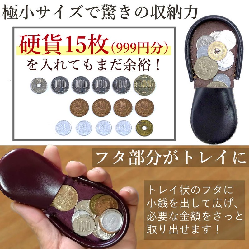 (Kyoto Thanks You) Small Coin Purse, Ultra Small, Horseshoe-shaped, Genuine