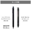 Tombow Mono Mechanical Pencil Monograph Fine 0.5mm Black + Pen