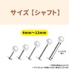 From da Phactory Surgical Stainless Steel Series Pearl Labret, 14