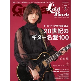 Guitar Magazine LaidBack (ギター・マガジン・レイドバック) Vol.5 (リットーミュージック・ムック) (Rittor Music Mook)