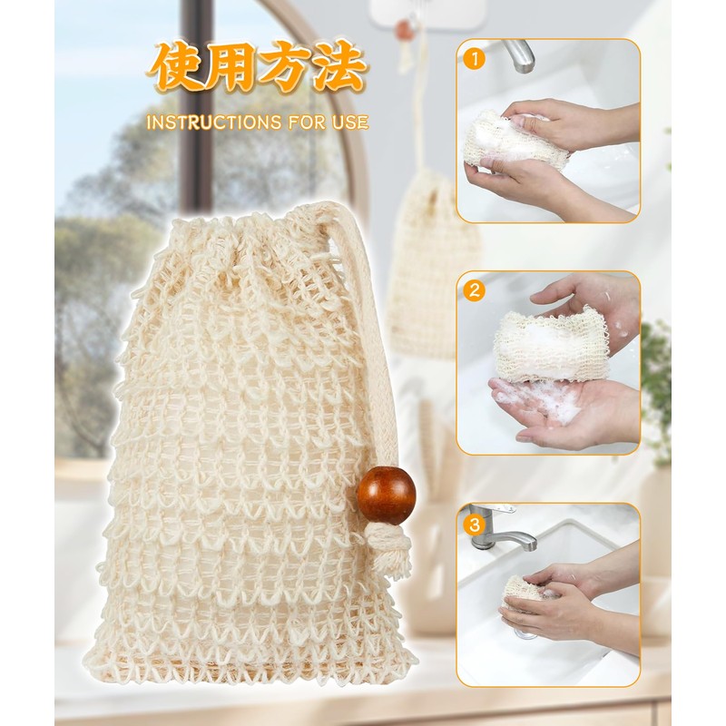 Soap Net, Foaming Net, Soap Bag, Drawstring Bag, Pouch, Mesh,