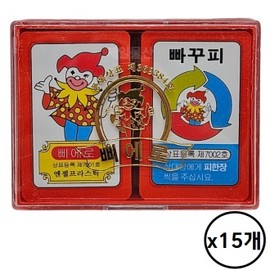 Pierrot Hwatu: Aesthetic Design Traditional Game, Perfect for Holidays 15 pieces