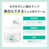 肌美精 【医薬部外品】 大人のニキビ対策 薬用 美白 クリーム 50g | ニキビケア ニキビ跡