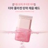 Mediheal [한정세트] 2세대 메디힐 더마 콜라겐 채움 패드 본품+리필 [Limited